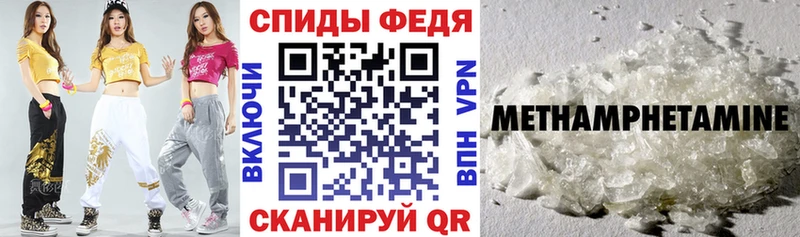 Amphetamine VHQ закладка OMG онион Кяхта