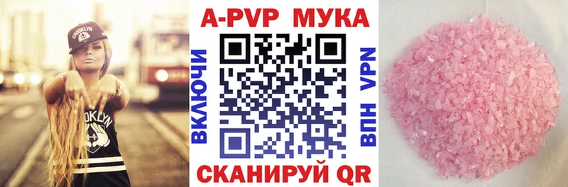 Alfa_PVP Соль  Кяхта 