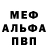 Меф 4 MMC Meguin 5w40