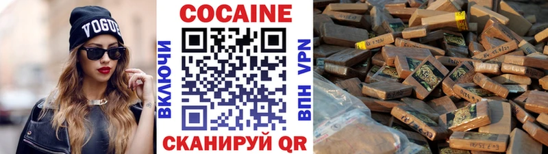 Cocaine 99%  где можно купить наркотик  Кяхта 