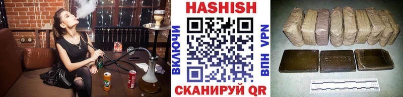 купить наркоту Кяхта Гашиш индика сатива