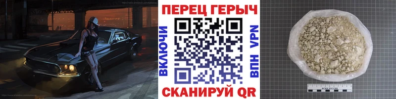 ГЕРОИН хмурый  Кяхта 