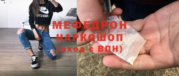 мет Лабытнанги