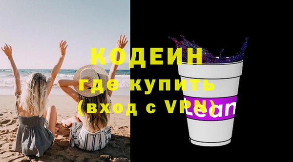PSILOCYBIN Куйбышев