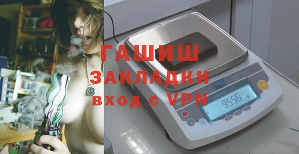 мет Лабытнанги