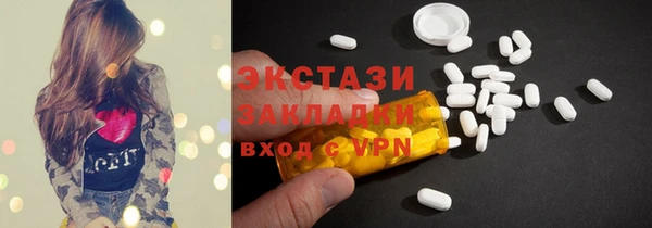 синтетический гашиш Протвино