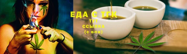 ALPHA PVP Лиски