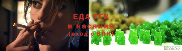 мет Лабытнанги
