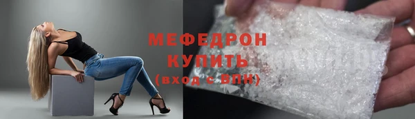 мет Лабытнанги
