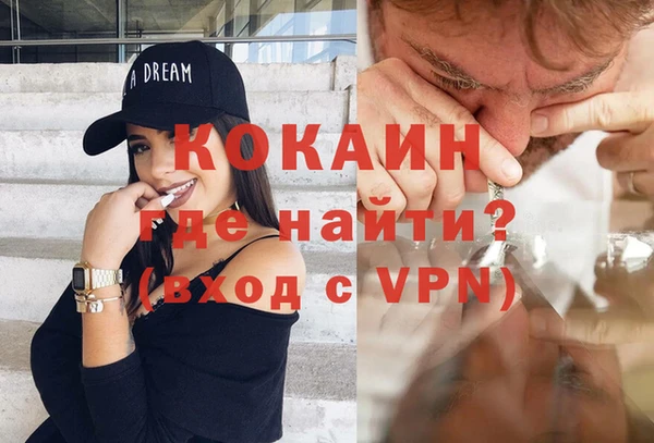 гашиш Лихославль