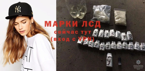 PSILOCYBIN Куйбышев