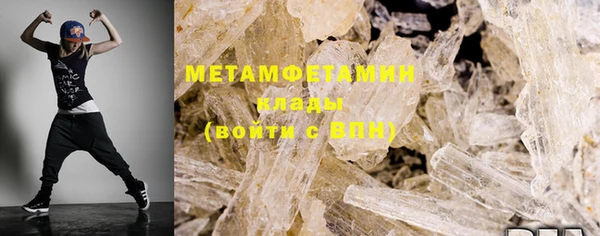 мет Лабытнанги