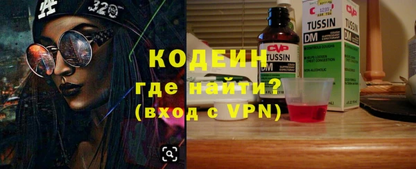 ALPHA PVP Лиски