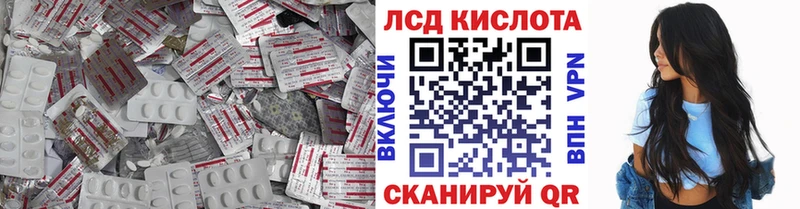 LSD-25 экстази ecstasy  купить закладку  Кяхта 