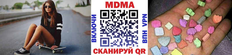 MDMA Molly  Кяхта 