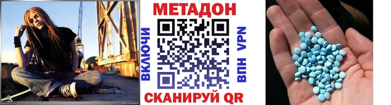сколько стоит  Кяхта  Метадон белоснежный 
