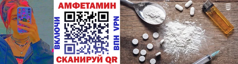 наркошоп  Кяхта  МЕТАМФЕТАМИН кристалл 