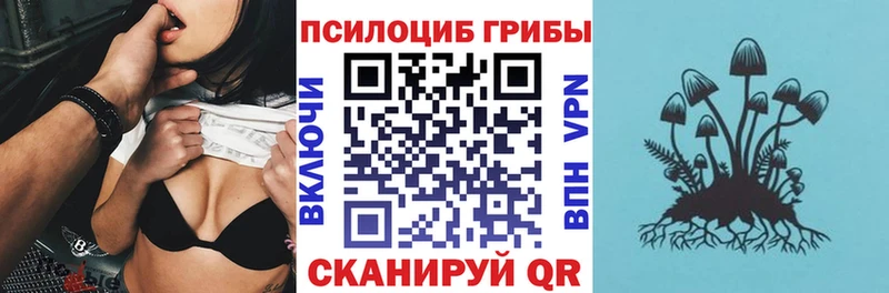 Галлюциногенные грибы мухоморы  Кяхта 